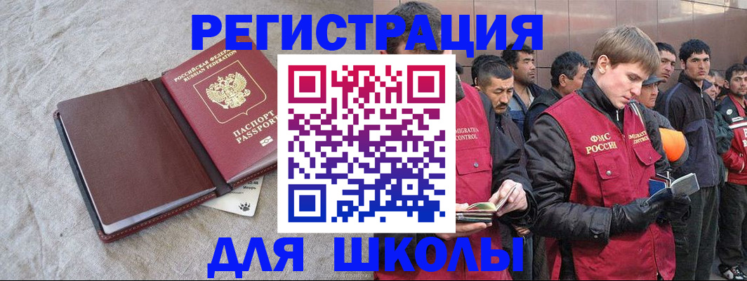 прописка в квартире в Лебедяни