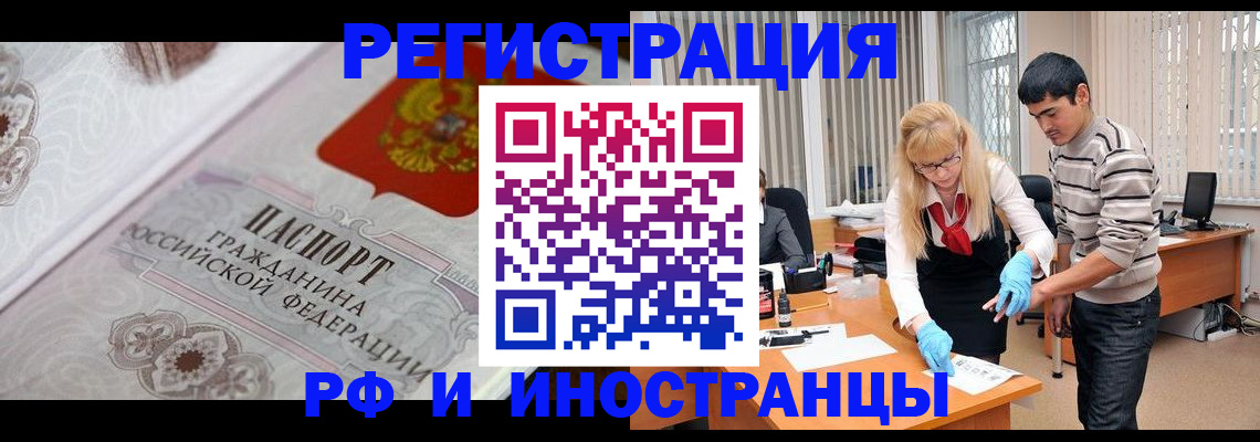 регистрация для школы в Лебедяни